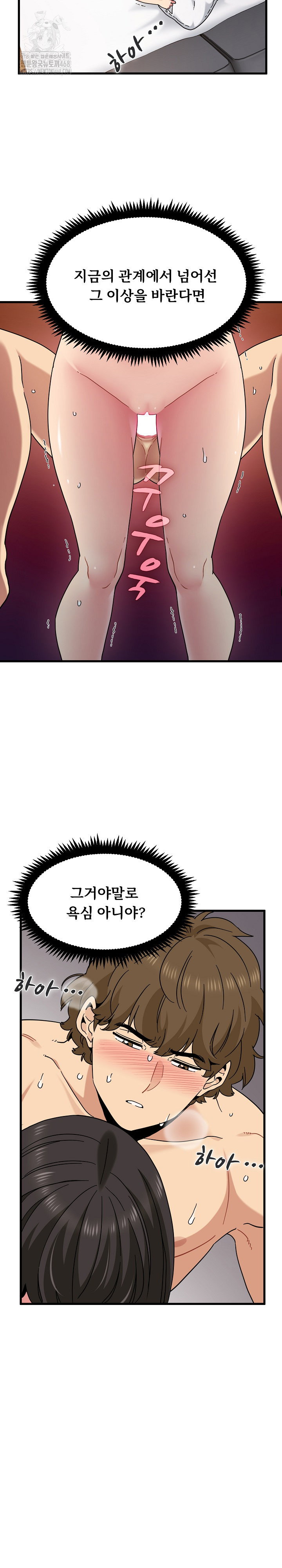 a-turning-point-raw-chap-115-8