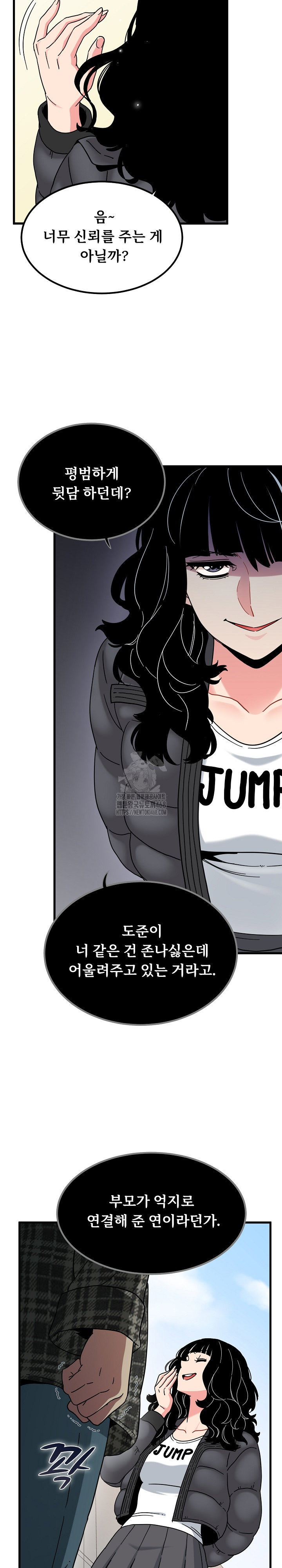 a-turning-point-raw-chap-116-11