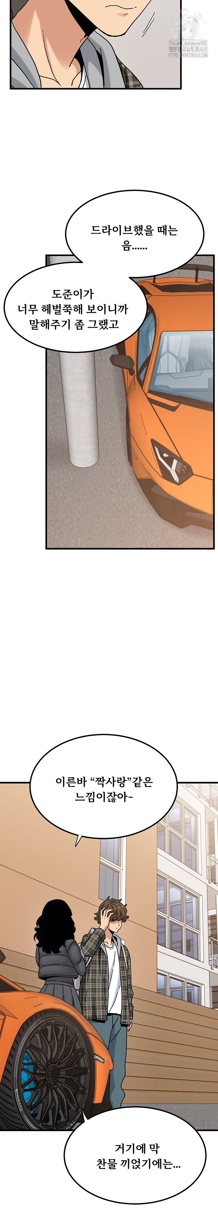 a-turning-point-raw-chap-116-14