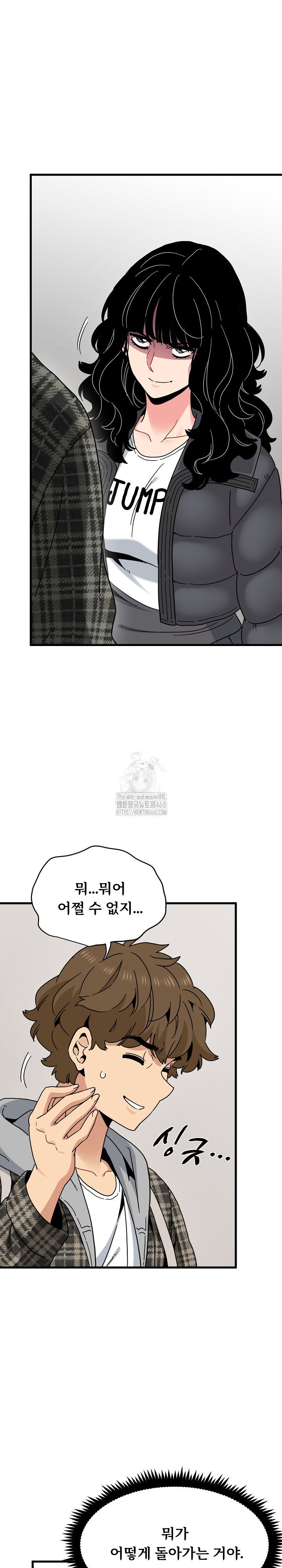 a-turning-point-raw-chap-116-15