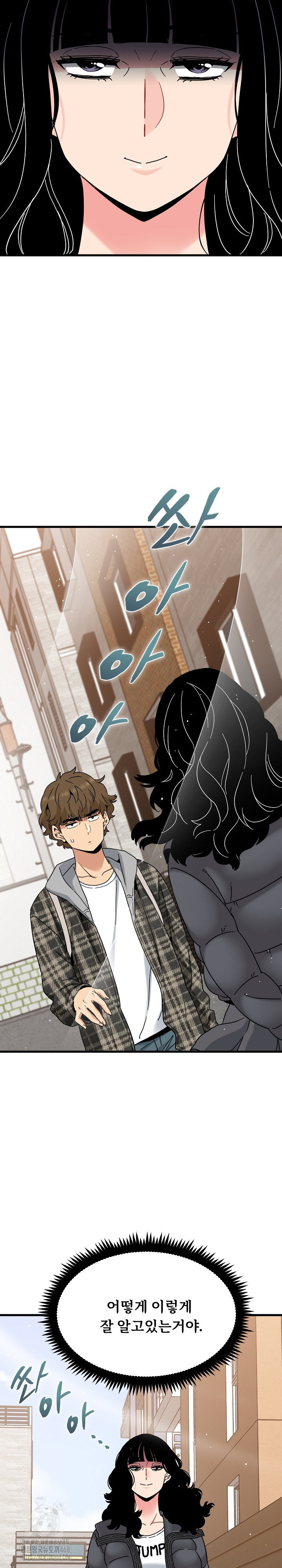 a-turning-point-raw-chap-116-17