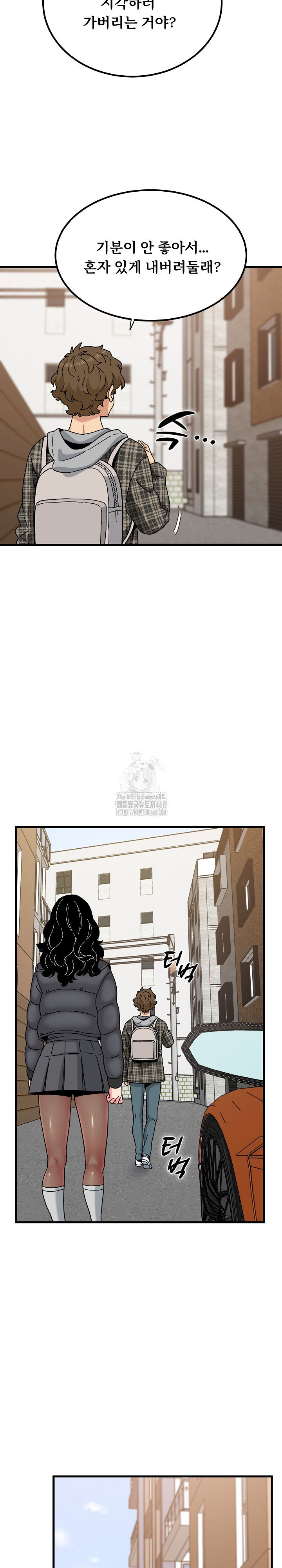 a-turning-point-raw-chap-116-19