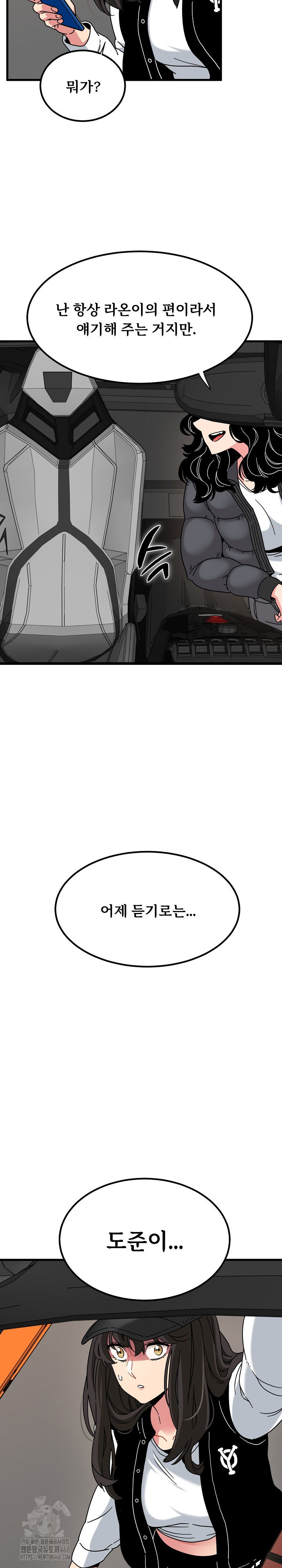 a-turning-point-raw-chap-116-25