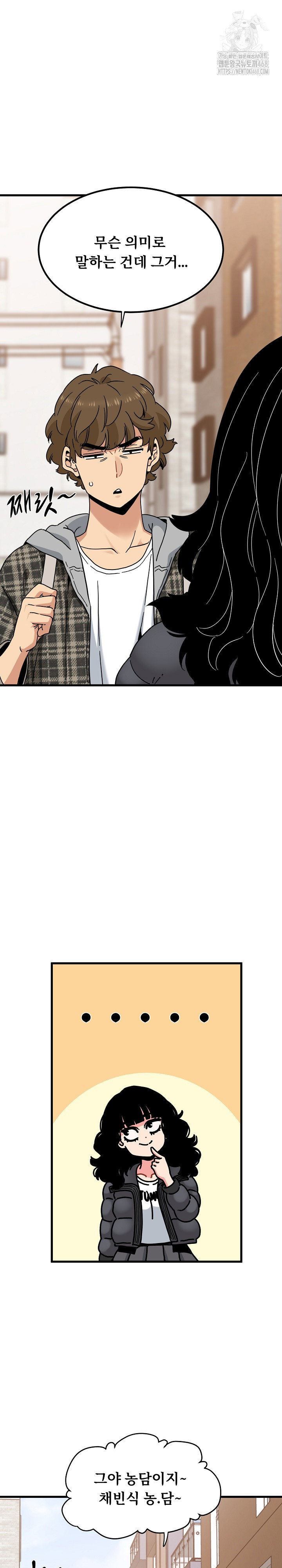 a-turning-point-raw-chap-116-3