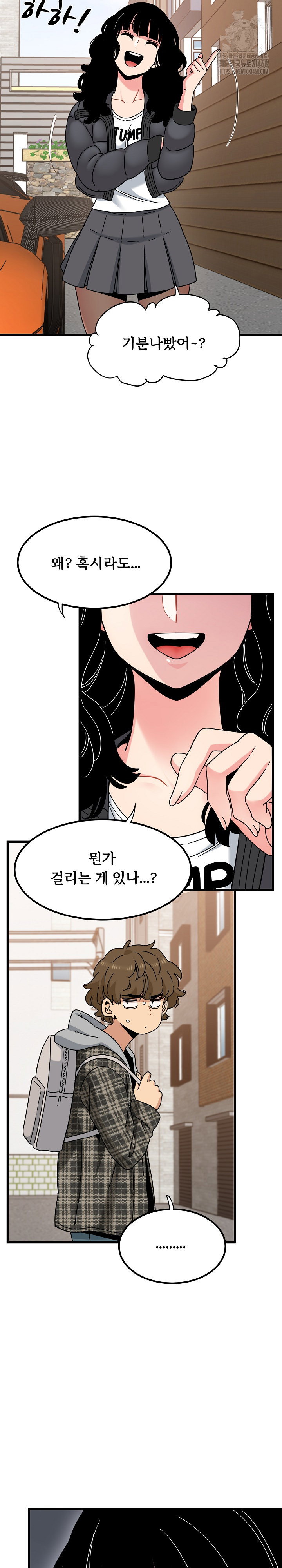 a-turning-point-raw-chap-116-4