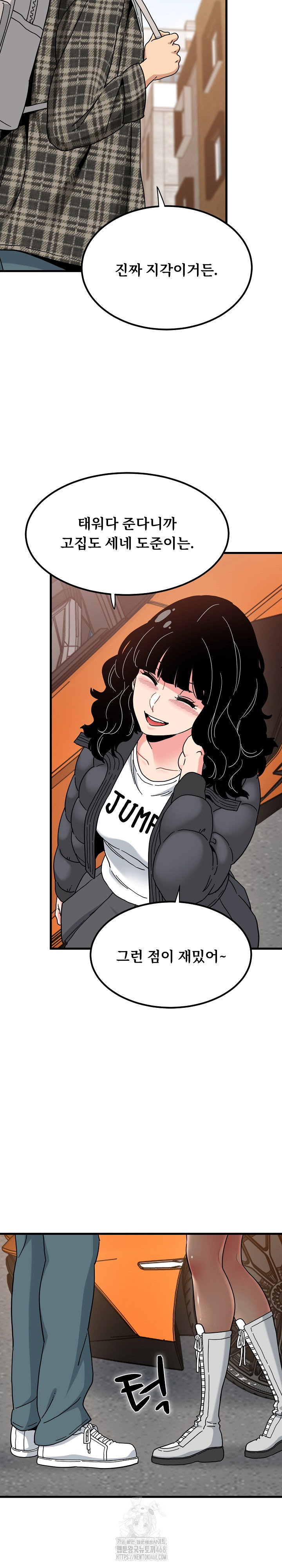 a-turning-point-raw-chap-116-6