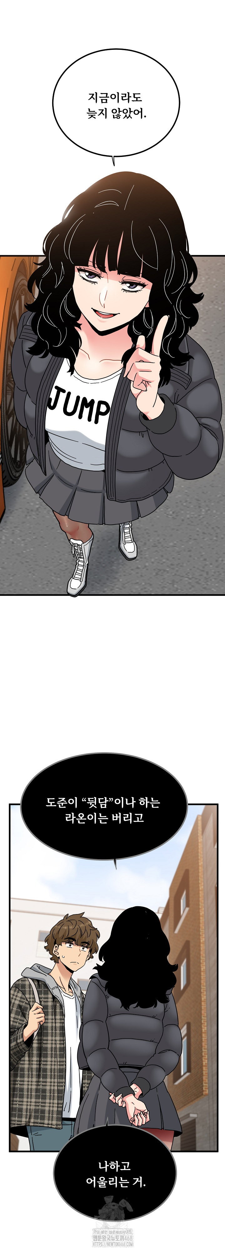 a-turning-point-raw-chap-116-7