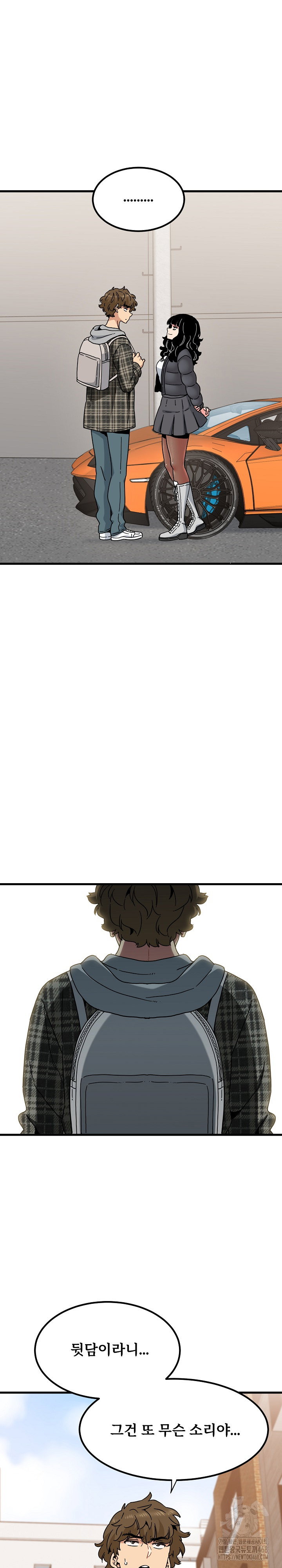 a-turning-point-raw-chap-116-8