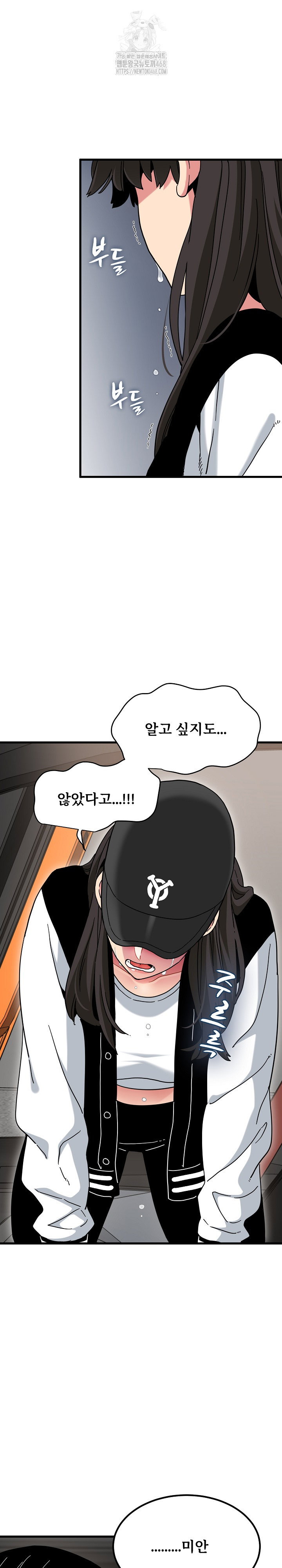 a-turning-point-raw-chap-117-9