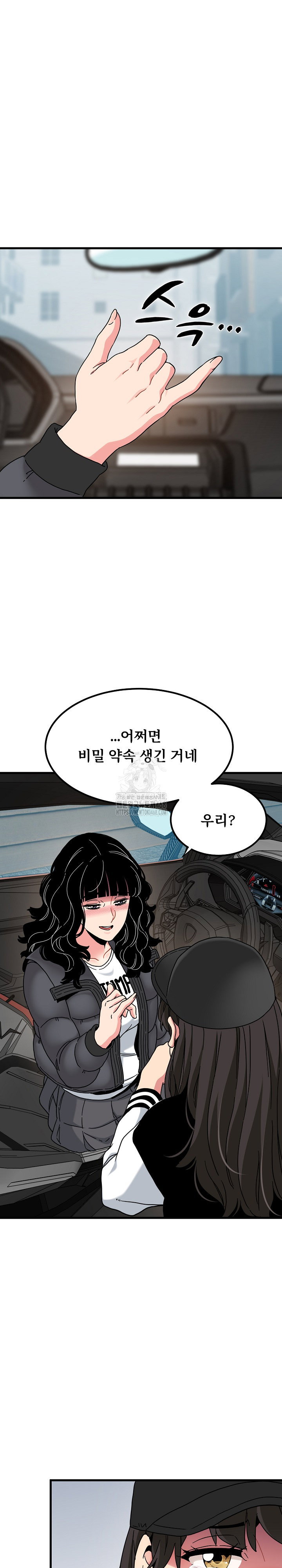 a-turning-point-raw-chap-117-14