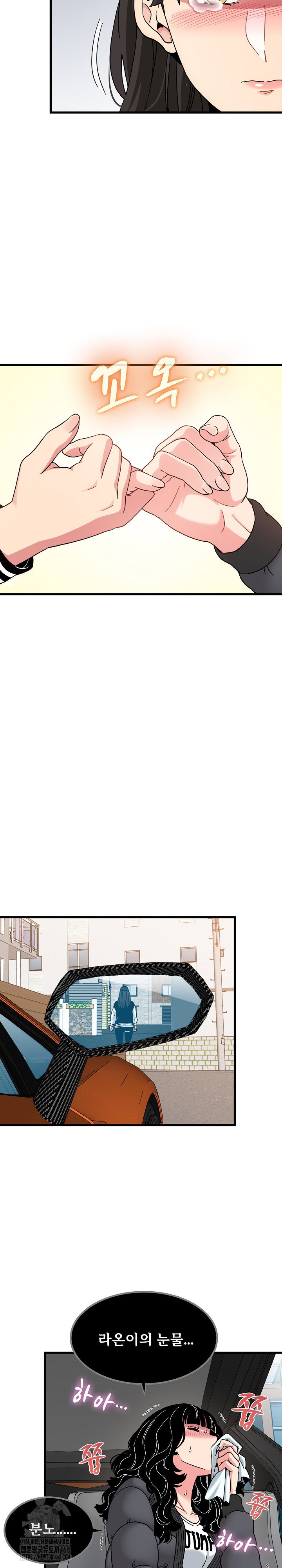 a-turning-point-raw-chap-117-15