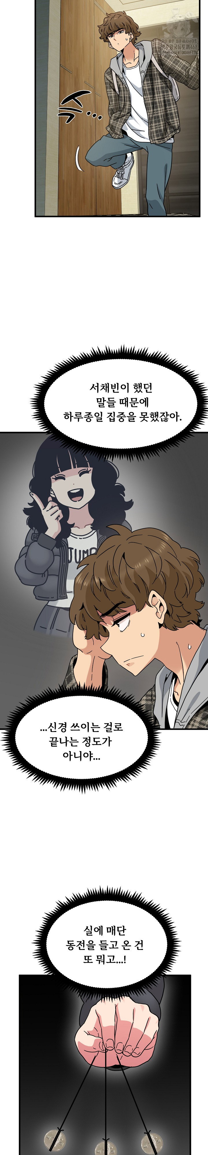 a-turning-point-raw-chap-117-18