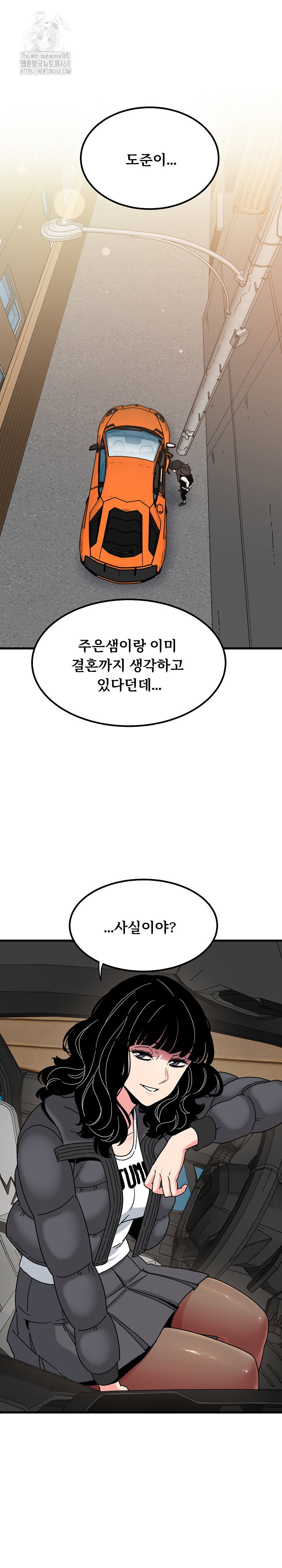 a-turning-point-raw-chap-117-1