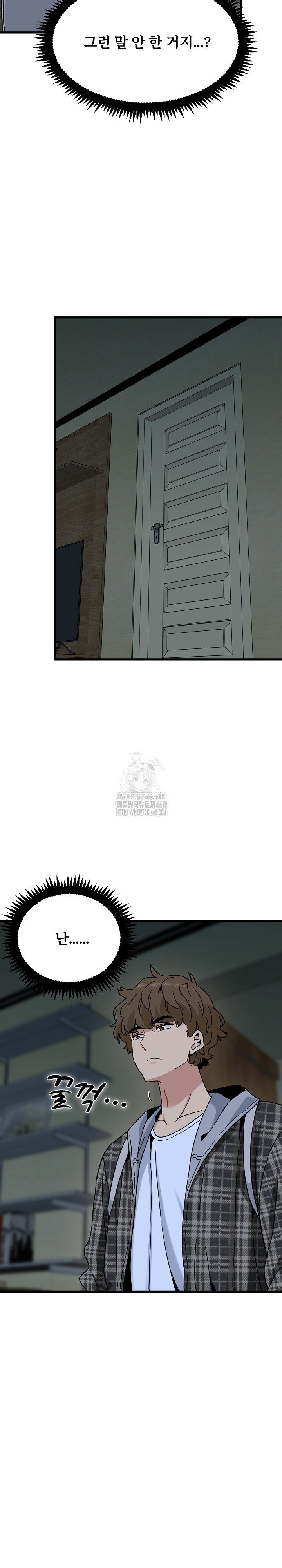 a-turning-point-raw-chap-117-20