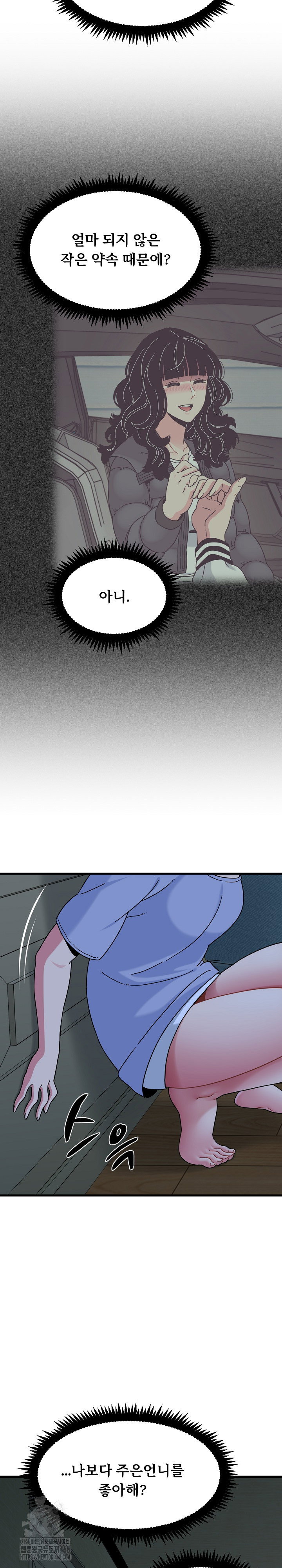 a-turning-point-raw-chap-117-24
