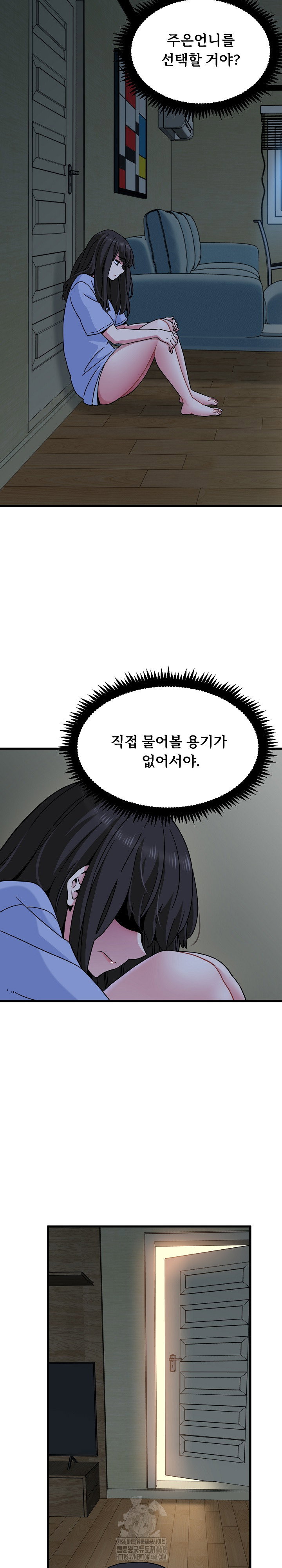 a-turning-point-raw-chap-117-25