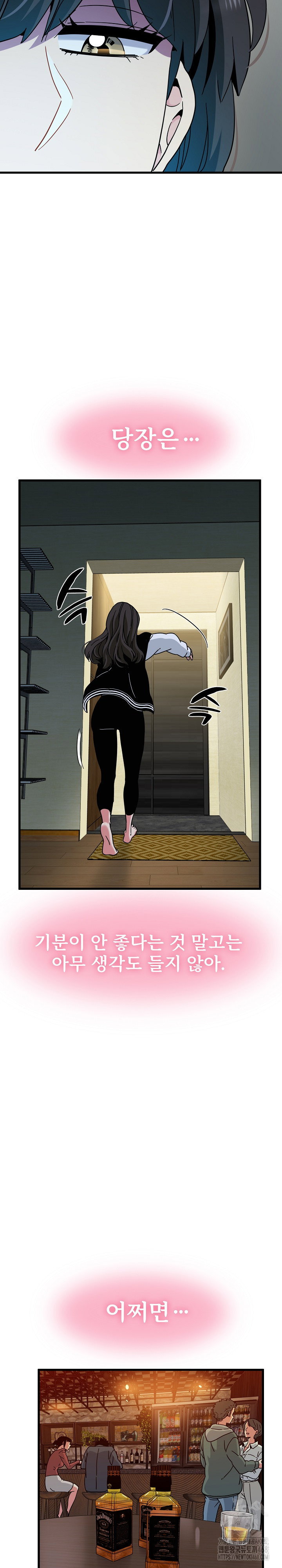 a-turning-point-raw-chap-117-28