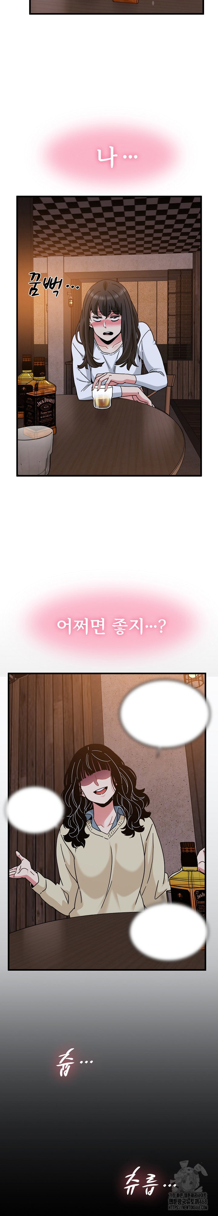 a-turning-point-raw-chap-117-29