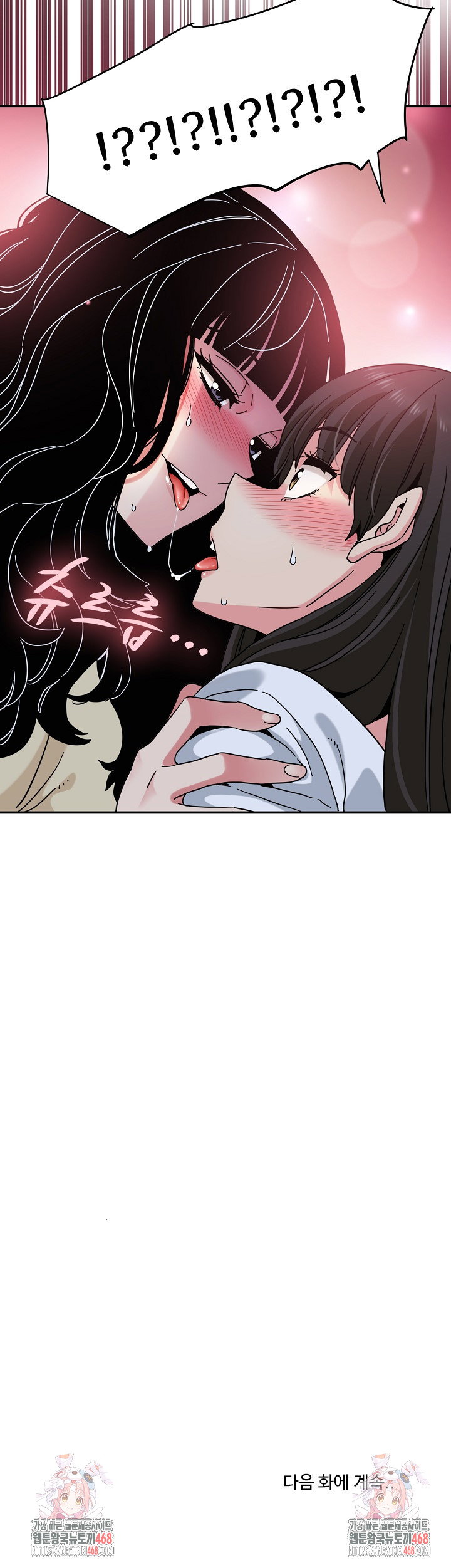 a-turning-point-raw-chap-117-31