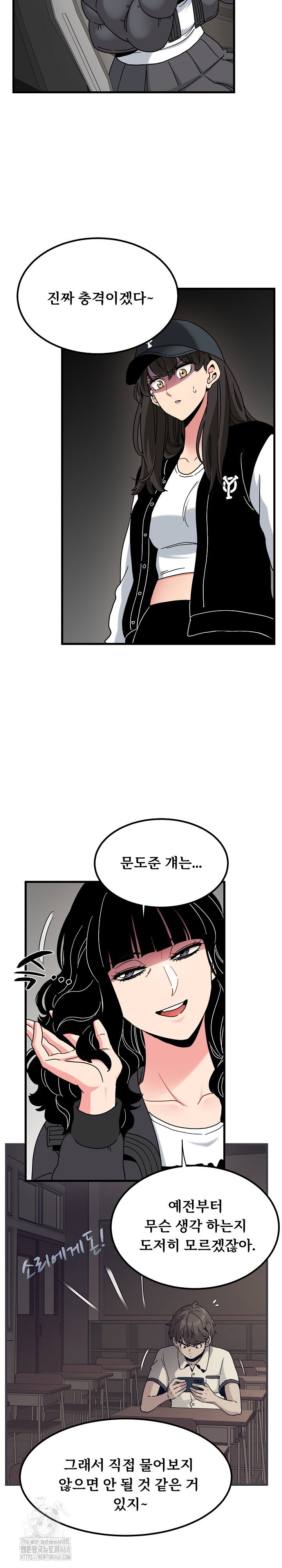 a-turning-point-raw-chap-117-4