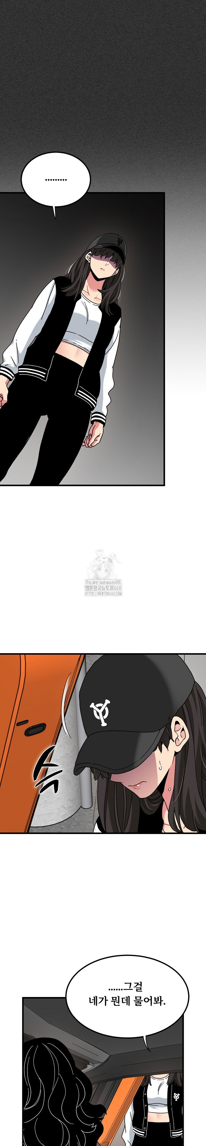 a-turning-point-raw-chap-117-6