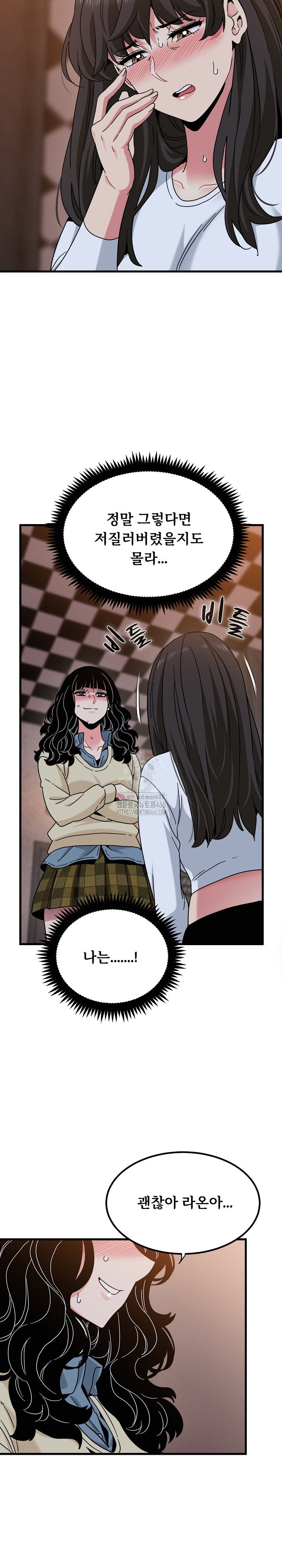 a-turning-point-raw-chap-118-9