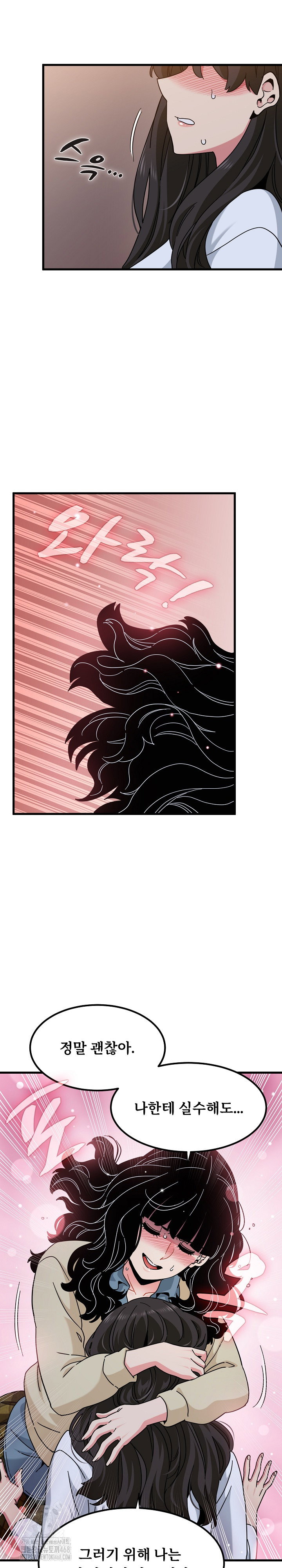 a-turning-point-raw-chap-118-10
