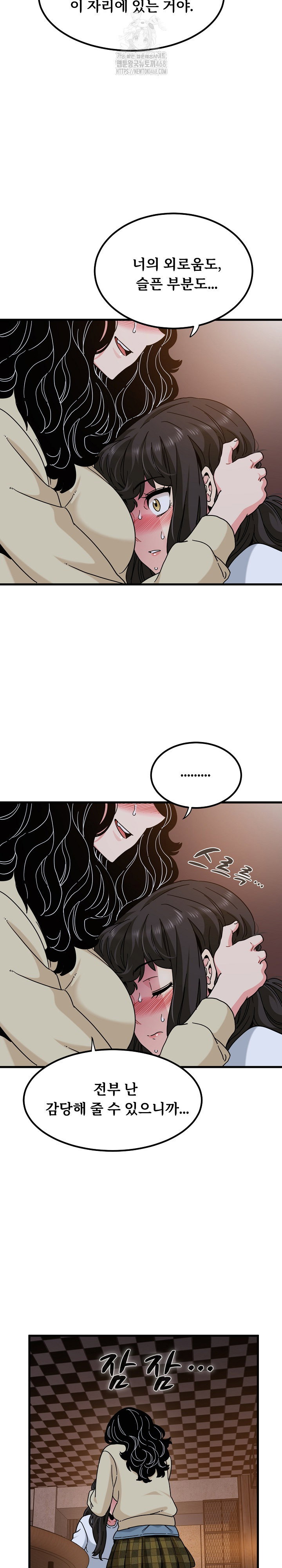 a-turning-point-raw-chap-118-11