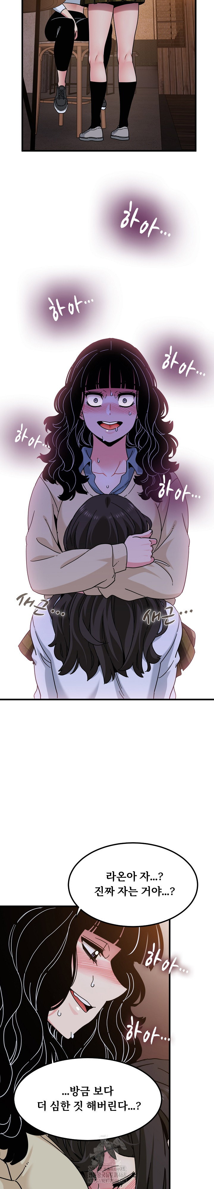 a-turning-point-raw-chap-118-12