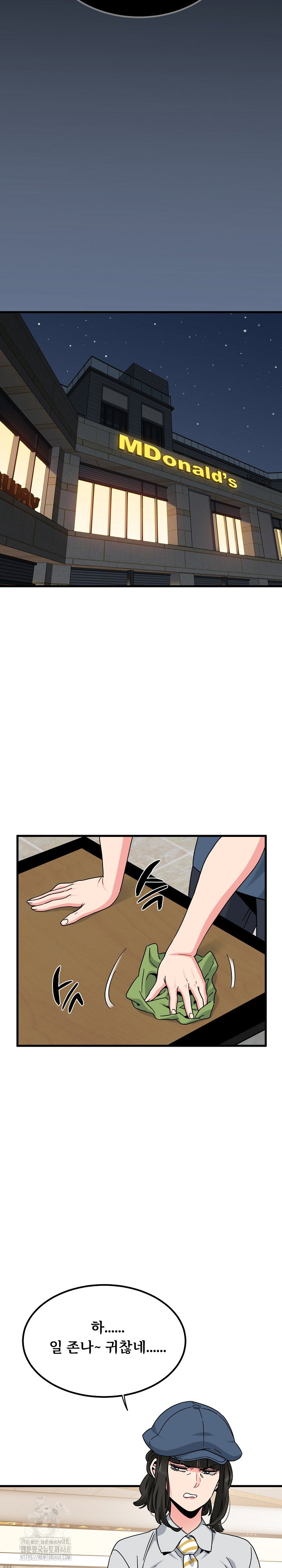 a-turning-point-raw-chap-118-15
