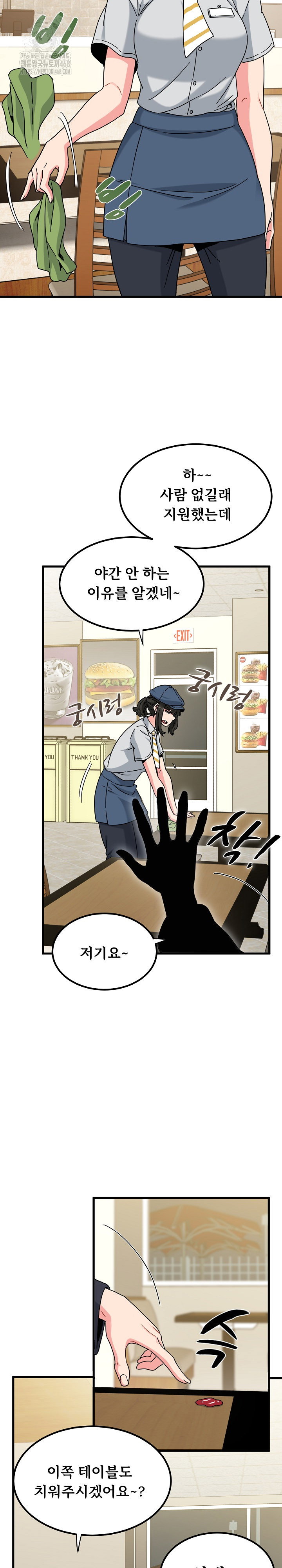 a-turning-point-raw-chap-118-16