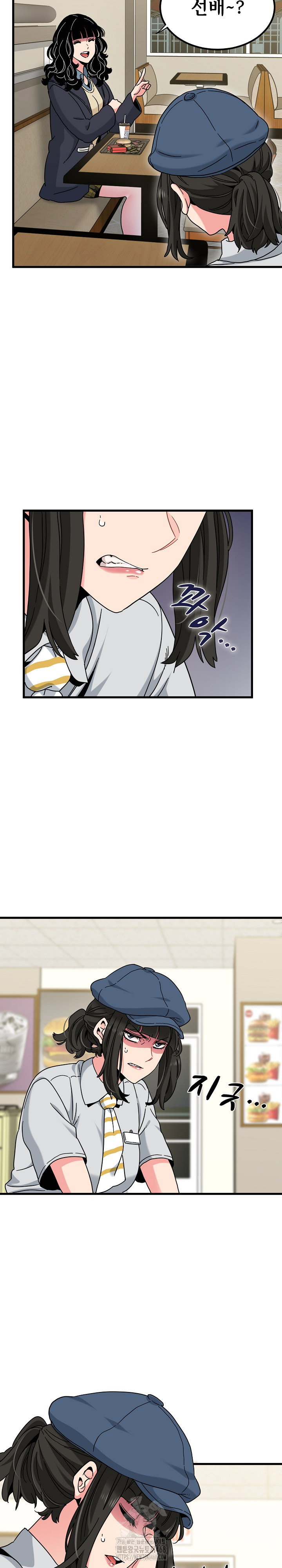 a-turning-point-raw-chap-118-17