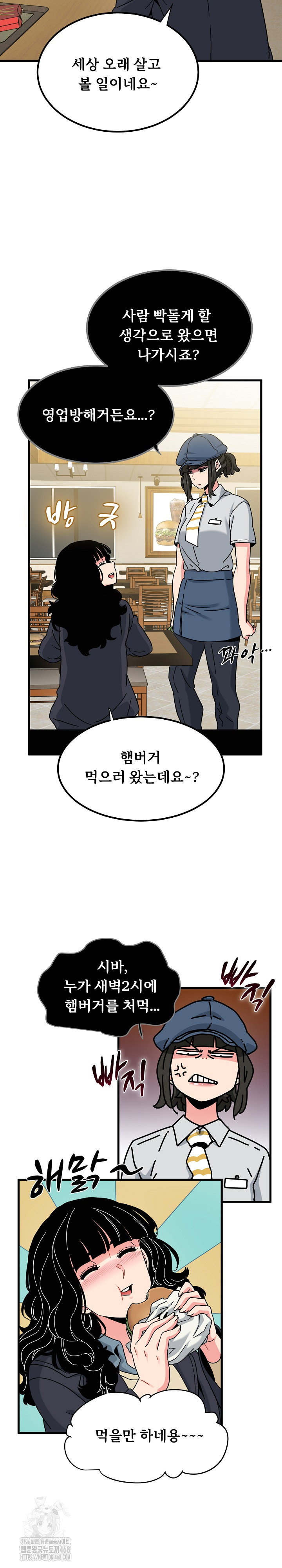 a-turning-point-raw-chap-118-19