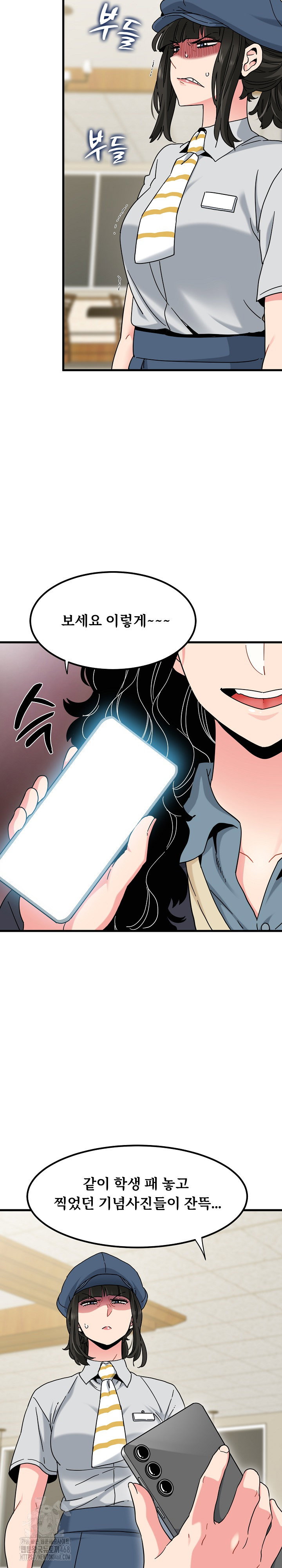 a-turning-point-raw-chap-118-21