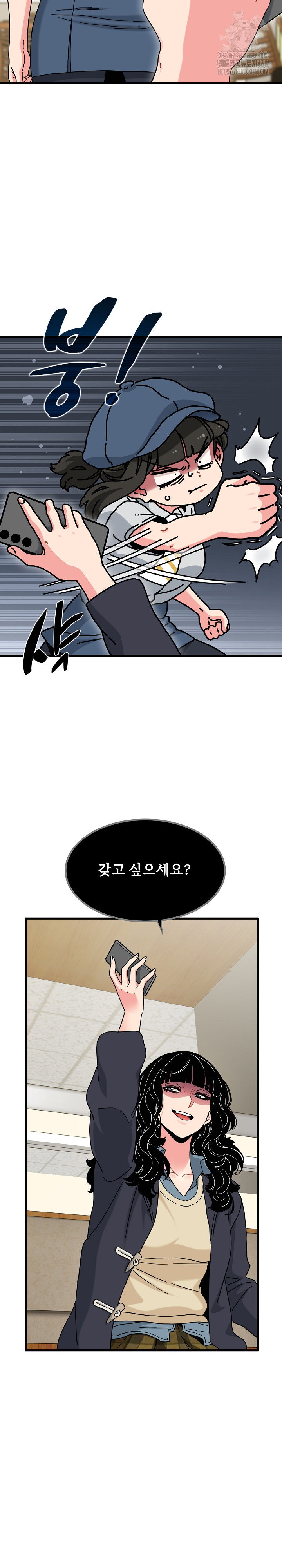 a-turning-point-raw-chap-118-22