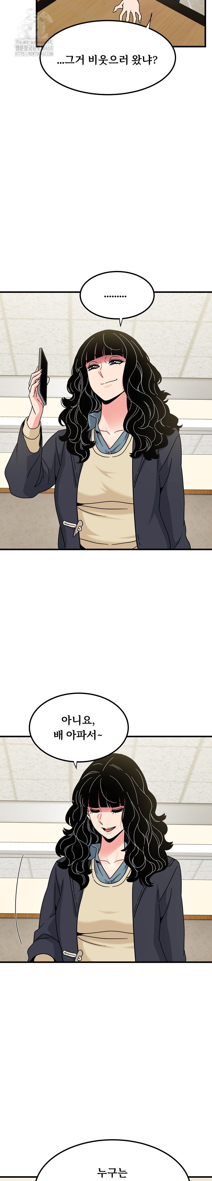 a-turning-point-raw-chap-118-24