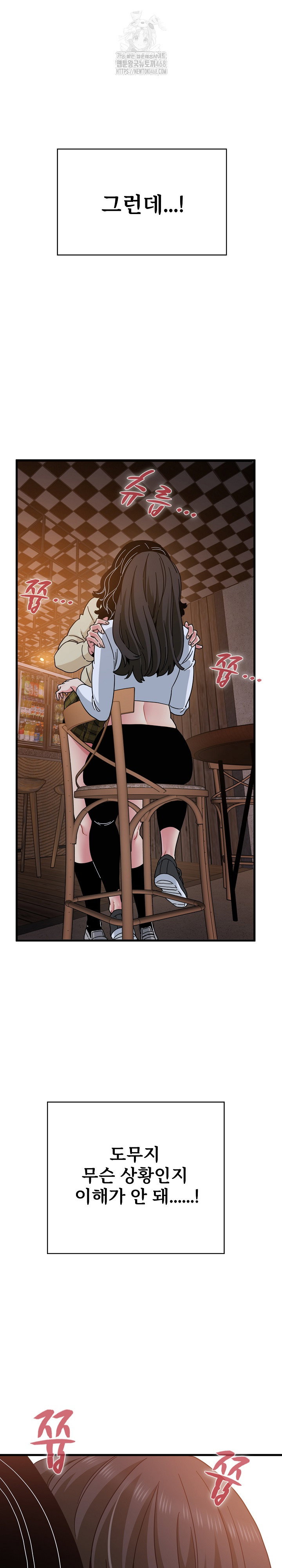 a-turning-point-raw-chap-118-2