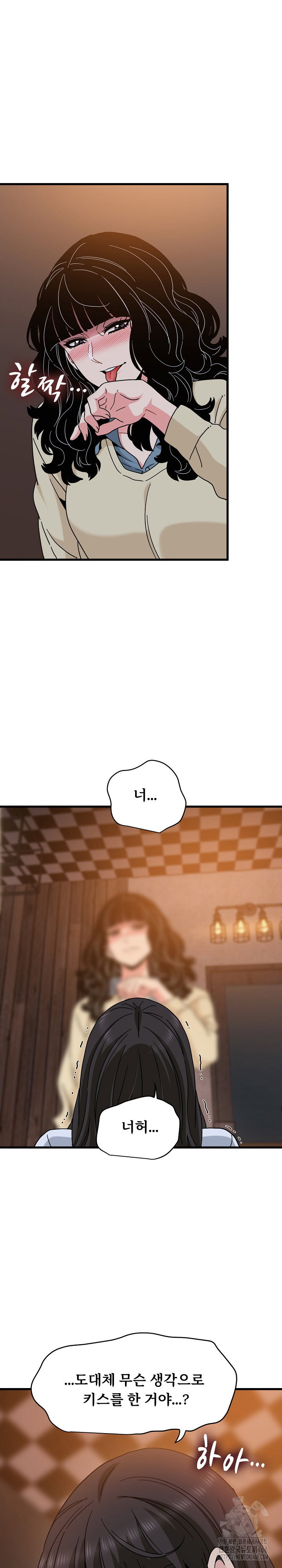 a-turning-point-raw-chap-118-4