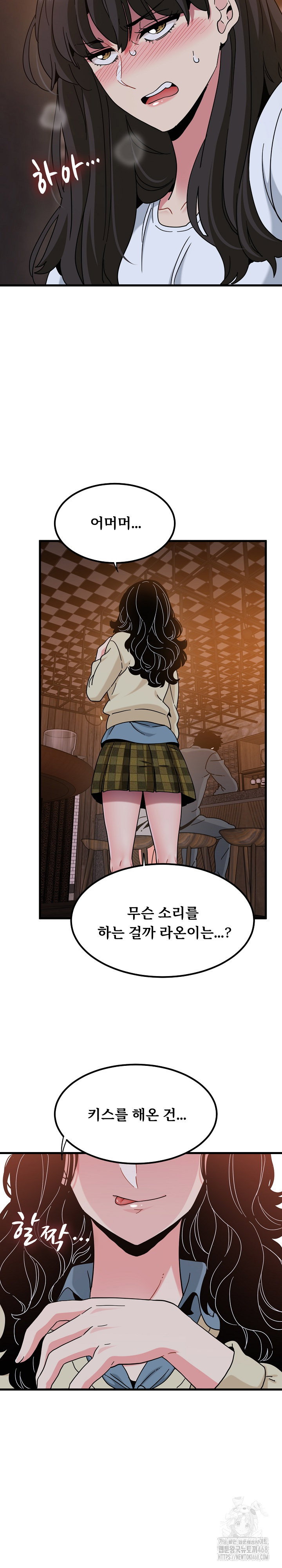 a-turning-point-raw-chap-118-5