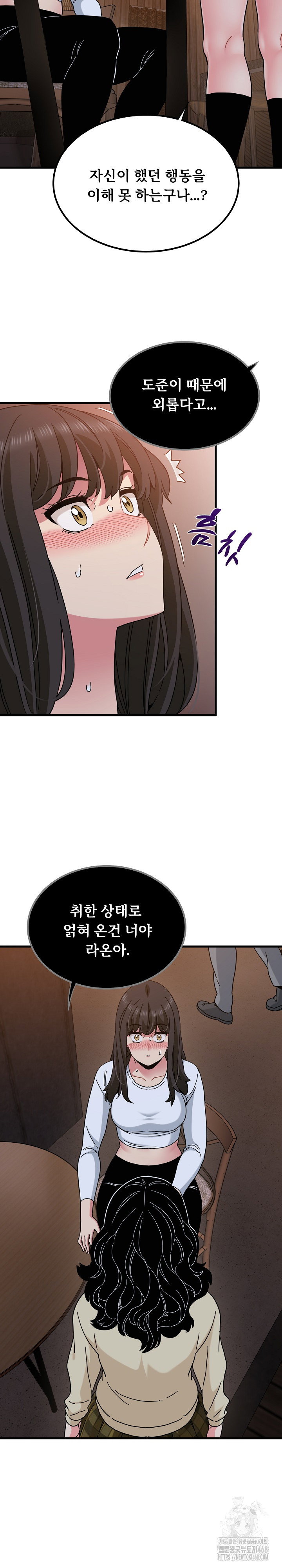 a-turning-point-raw-chap-118-7