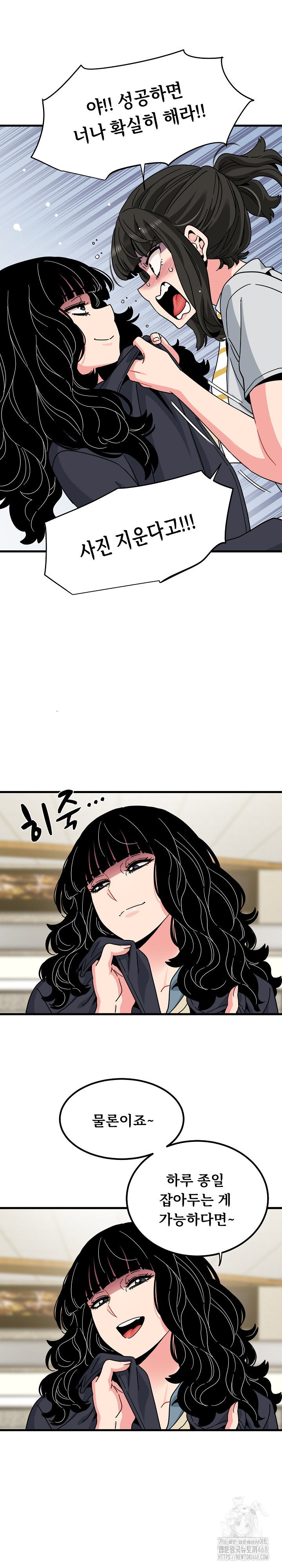 a-turning-point-raw-chap-119-9