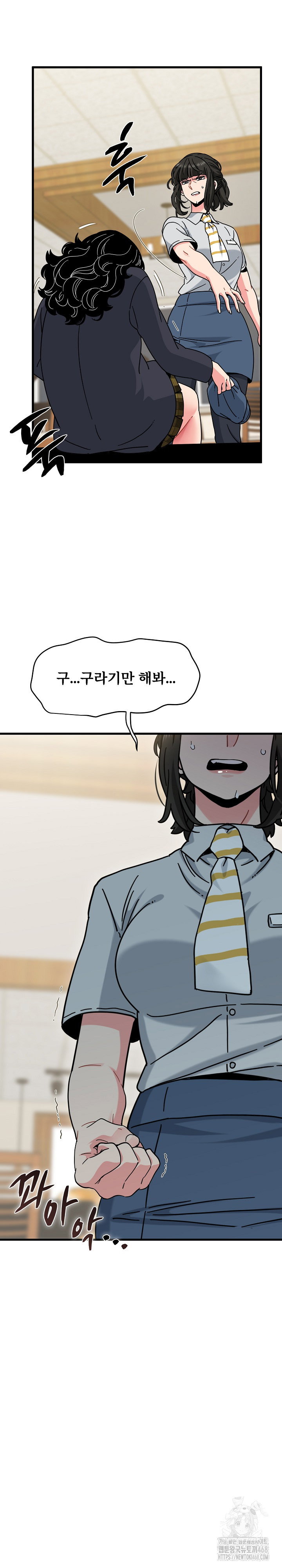 a-turning-point-raw-chap-119-10