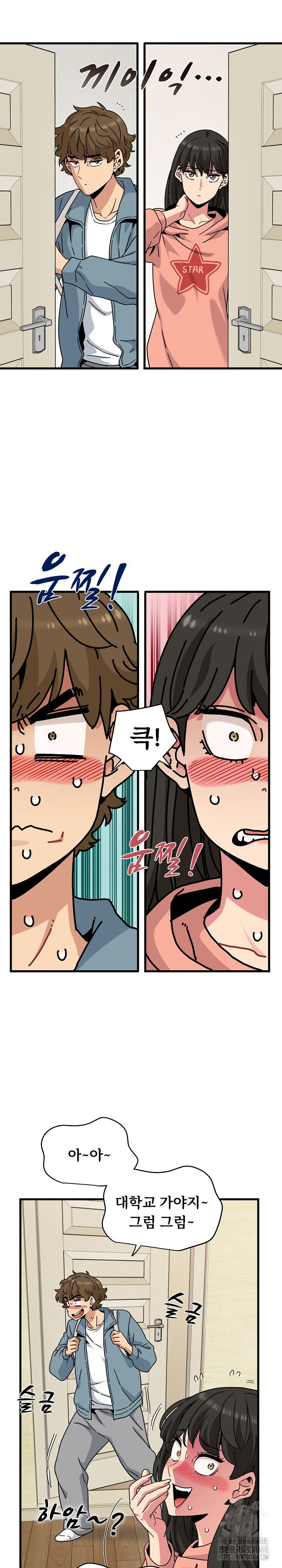 a-turning-point-raw-chap-119-12