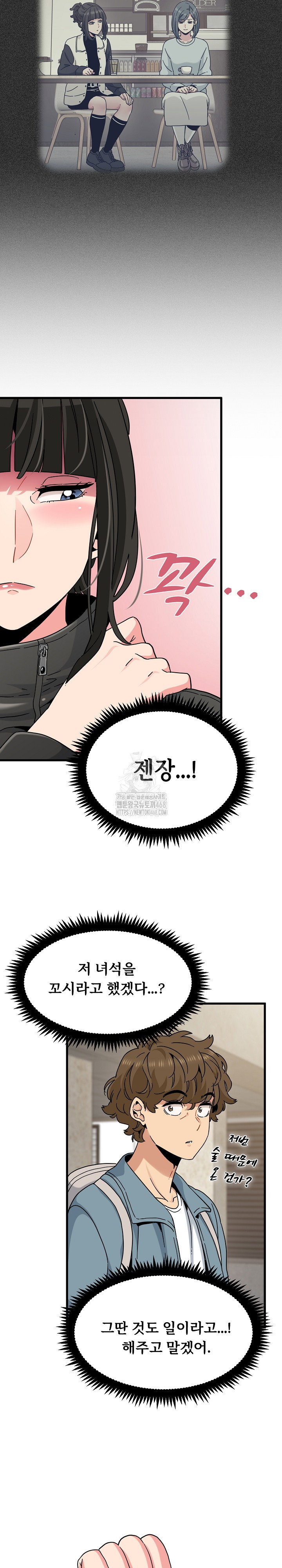 a-turning-point-raw-chap-119-19
