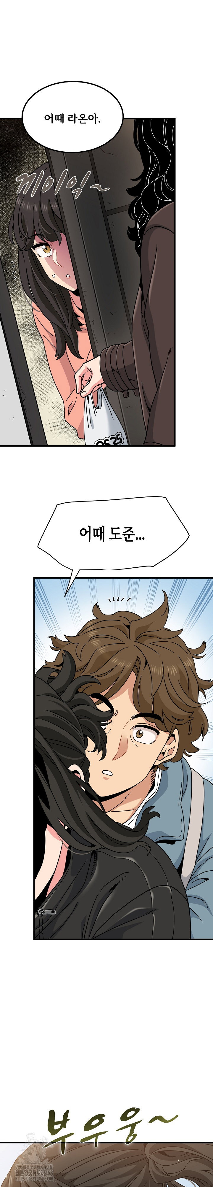 a-turning-point-raw-chap-119-24