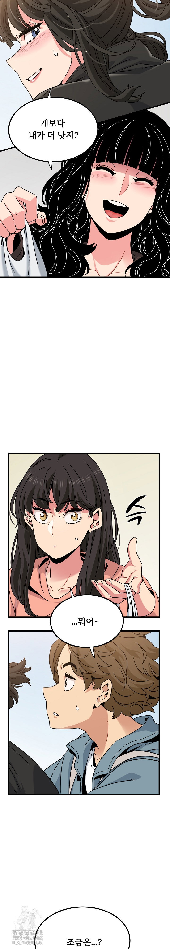 a-turning-point-raw-chap-119-25