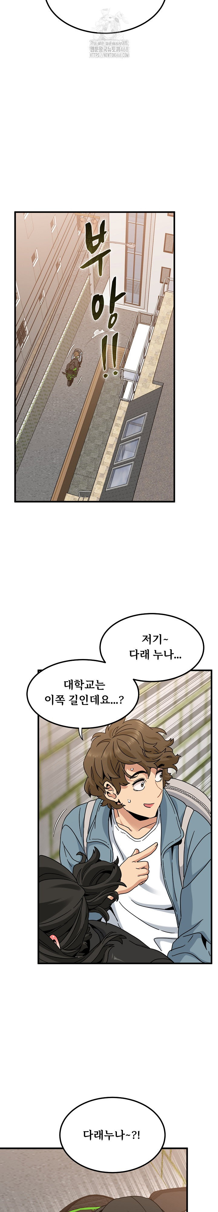 a-turning-point-raw-chap-119-26