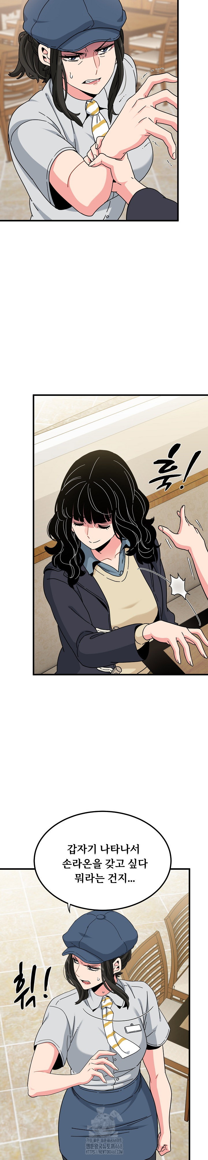 a-turning-point-raw-chap-119-2