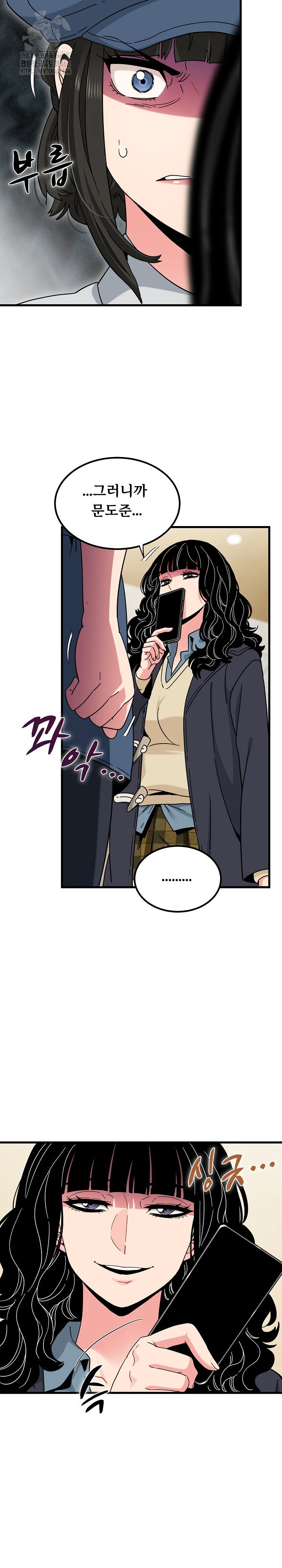 a-turning-point-raw-chap-119-5