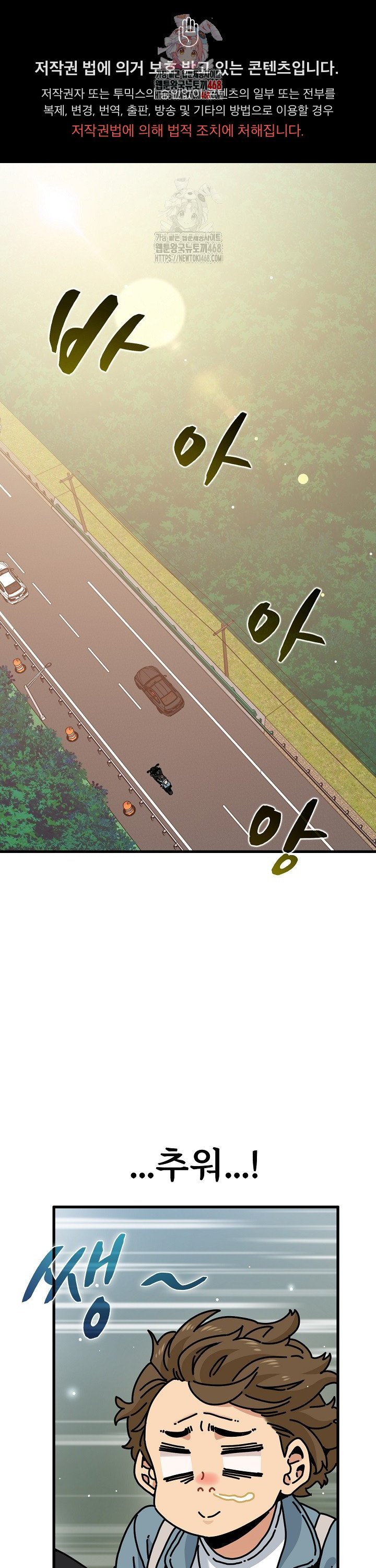 a-turning-point-raw-chap-120-0